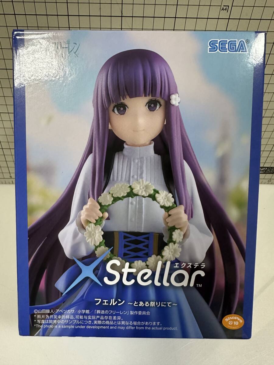 葬送のフリーレン　XStellar ～とある祭りにて～ フェルン　フィギュア　ステラー セット　Stellar