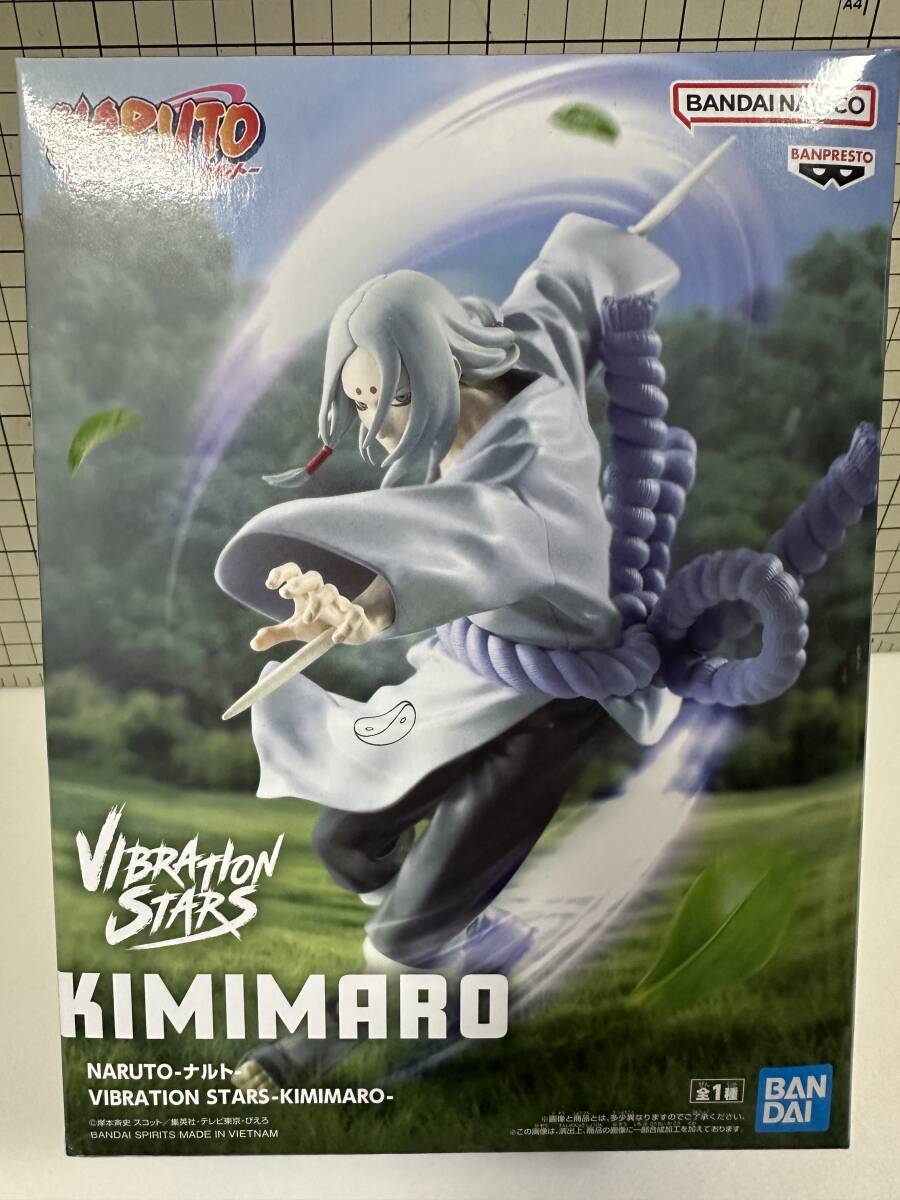 vibration stars NARUTO 君麻呂　フィギュア　音の五人衆　かぐや一族　グッズ　きみまろ　キミマロ　ナルト　