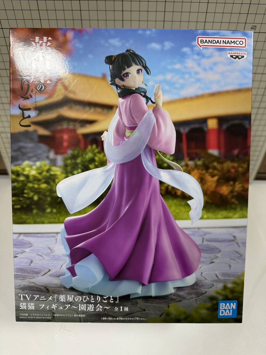 薬屋のひとりごと プライズフィギュア 猫猫 フィギュア 園遊会 　フィギュア　マオマオ　