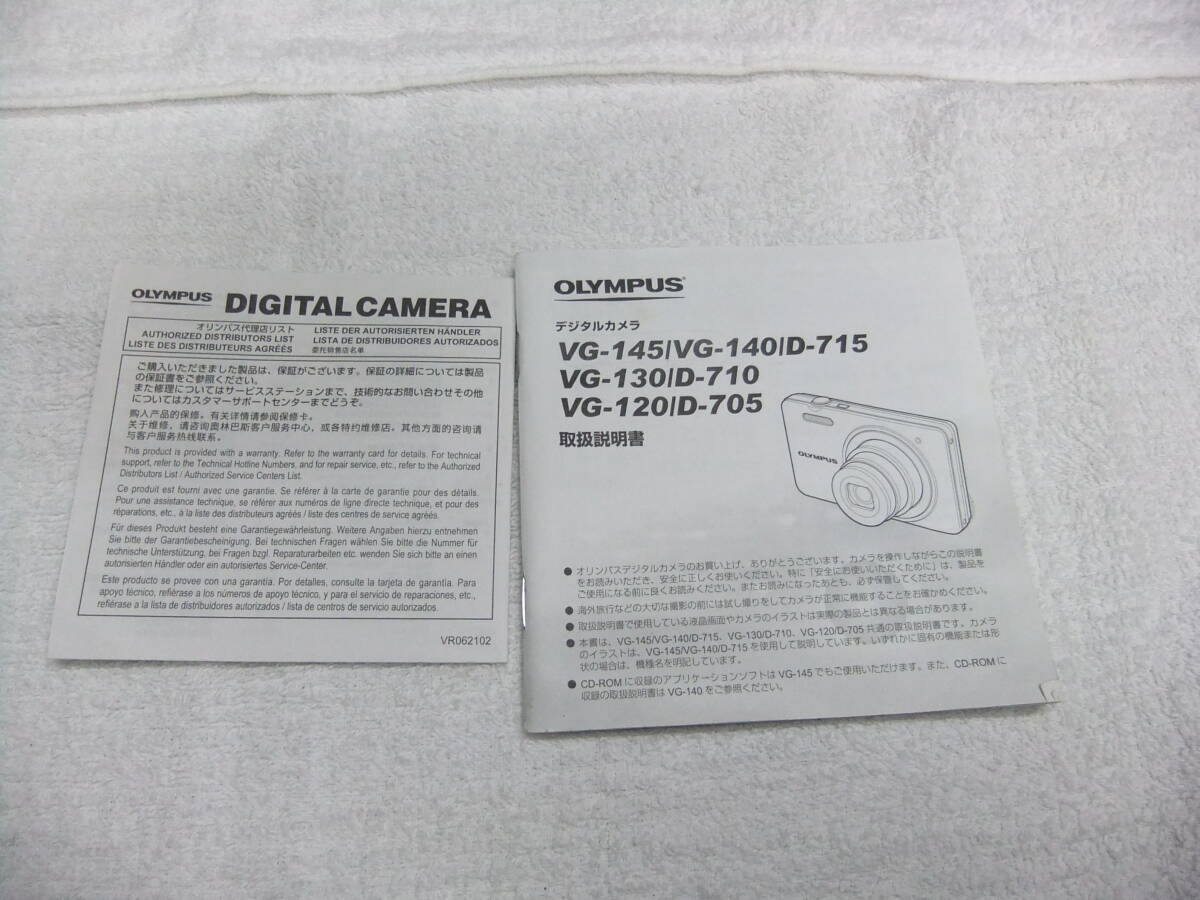 純正 OLYMPUS オリンパス VG-145 VG-140 D-715 VG-130 D-710 VG120 D-705 説明書 送料140円