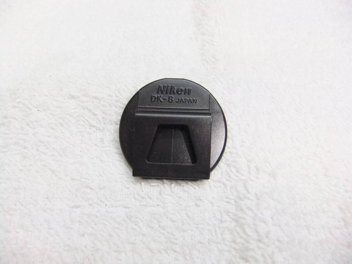 Nikon アイピースキャップ DK-8 F100・F90X・F90・F-801S・F801 ニコン 送料140円