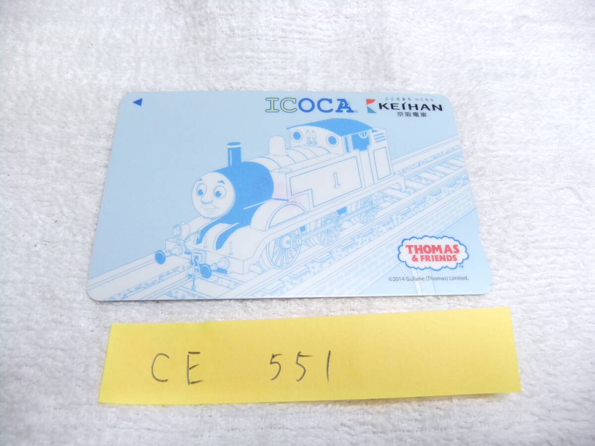 CE551 入手困難 レア 希少 京阪電車 トーマス THOMAS 記念デザイン ICOCA デポジットのみ キズあり 送料85円