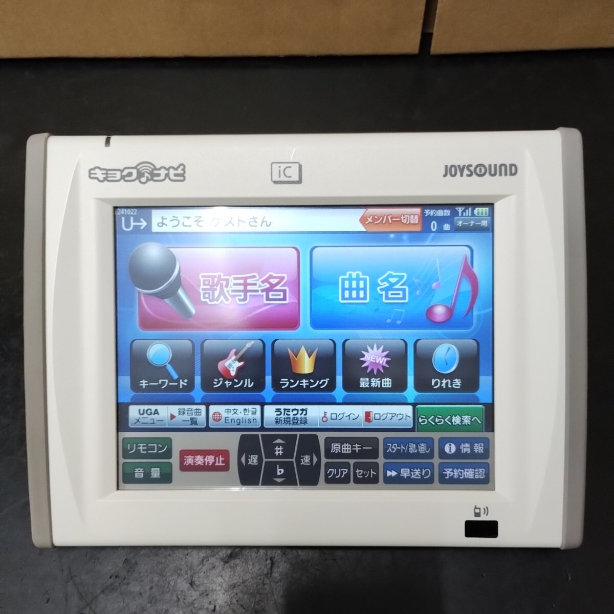 T30 訳あり ジョイサウンド BMB JOYSOUND×UGA キョクナビ JR-300 本体のみ バッテリー付 中古 点検動作品 UGA-N10設定 ペン無し 音出ない