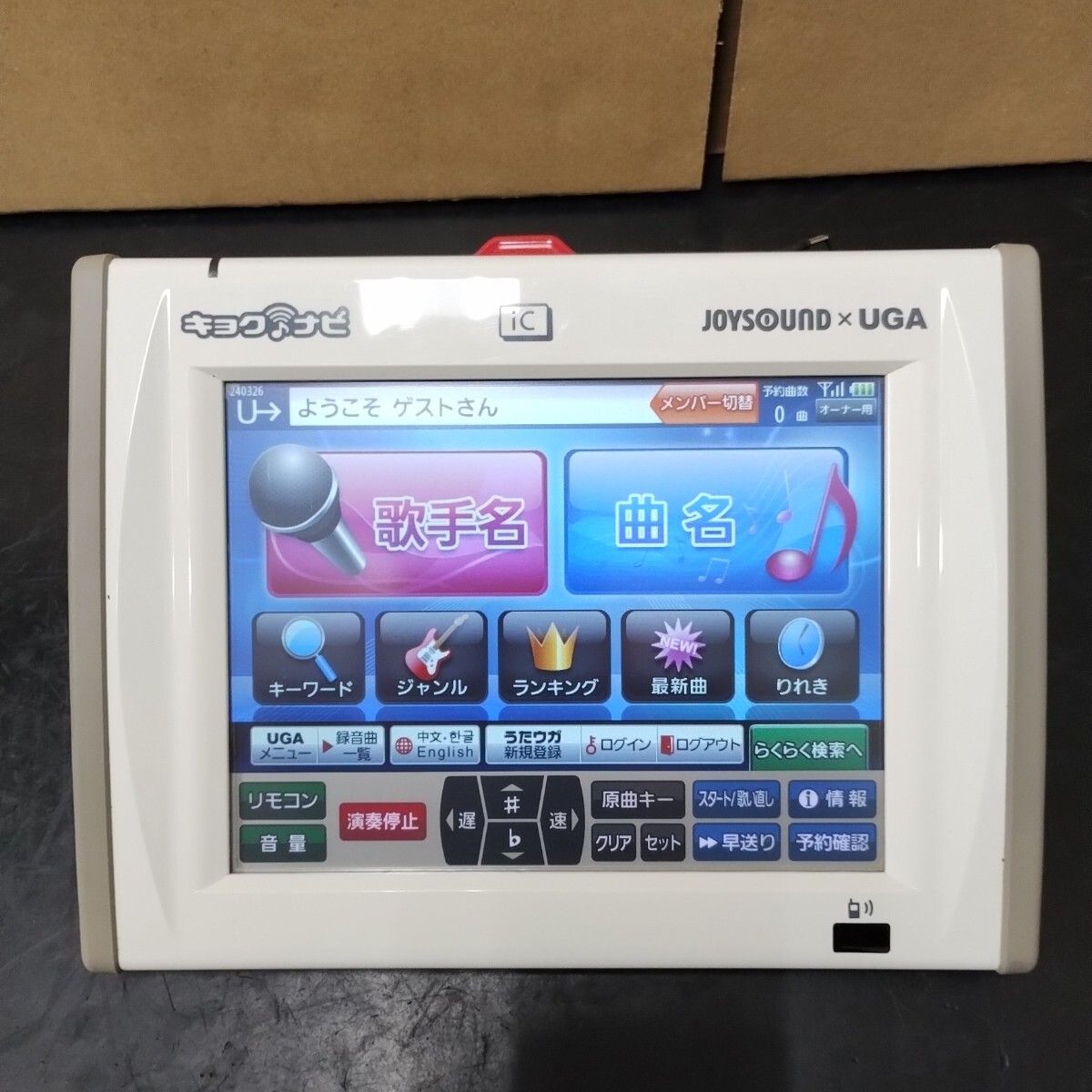 T33 訳あり ジョイサウンド BMB JOYSOUND×UGA キョクナビ JR-300 本体のみ バッテリー付 中古 点検動作品 UGA-N10設定 タッチペン先破損