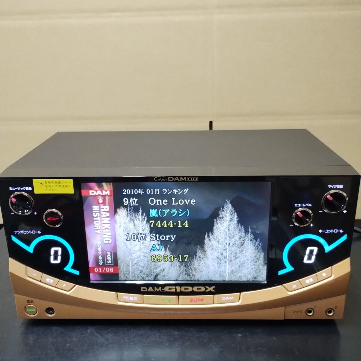 I2 業務用 第一興商 コントローラー DAM-G100X 中古 点検動作品