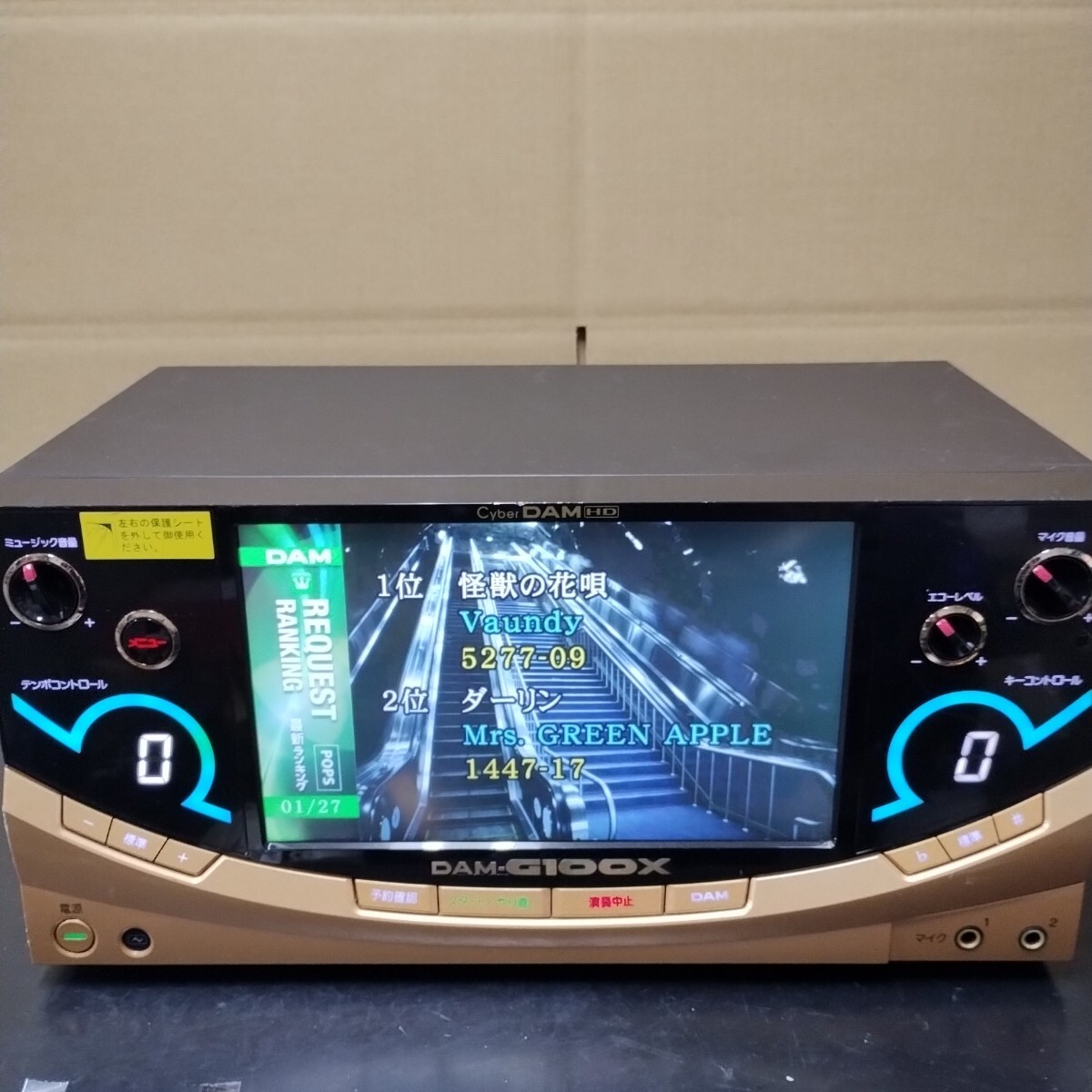 I4 業務用 第一興商 コントローラー DAM-G100X 中古 点検動作品