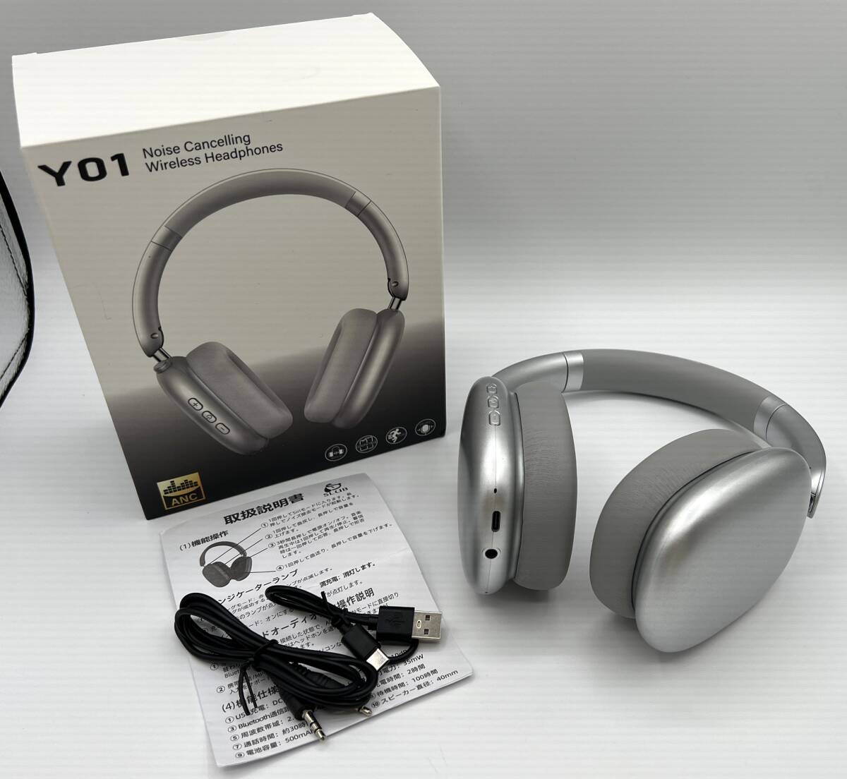 ワイヤレス ヘッドホン ノイズキャンセリング YO1 ANC 充電式バッテリ― ハンズフリー 通電のみ確認済 折り畳み式 コ-355
