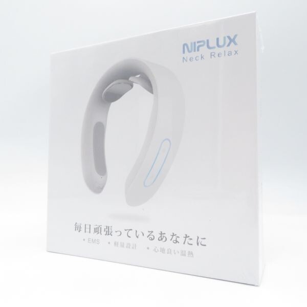 マッサージ器◆NIPLUX ニプラックス NECK RELAX ネックリラックス EMSマッサージャー NP-NR20W 保証無し 未使用品●AS8194■