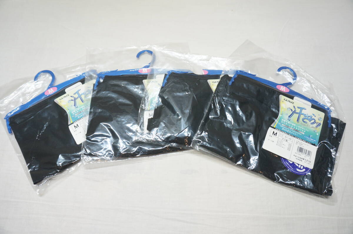 【2000A】4点セット！GUNZE グンゼ カットオフ インナー レギュラーショーツ まとめ売り Mサイズ ブラック クールマジック 未使用保管品