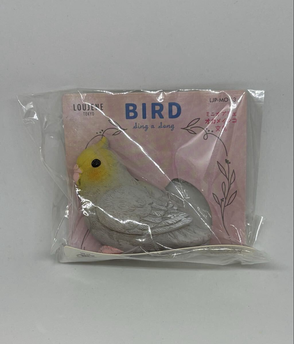 ミニオブジェ オカメインコノーマル ミニオブジェ フィギュア オカメインコ オカメインコノーマル 鳥 インコ 小鳥