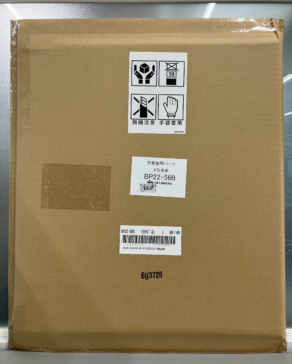 【新品】日東工業　木製基板　BP22-56B