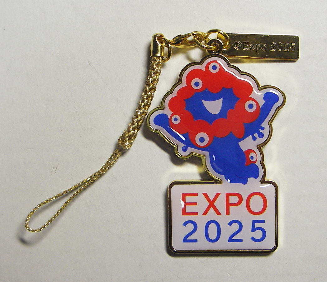【EXPO2025 大阪・関西万博】 ミャクミャク　ストラップ　キーホルダー　中古美品！