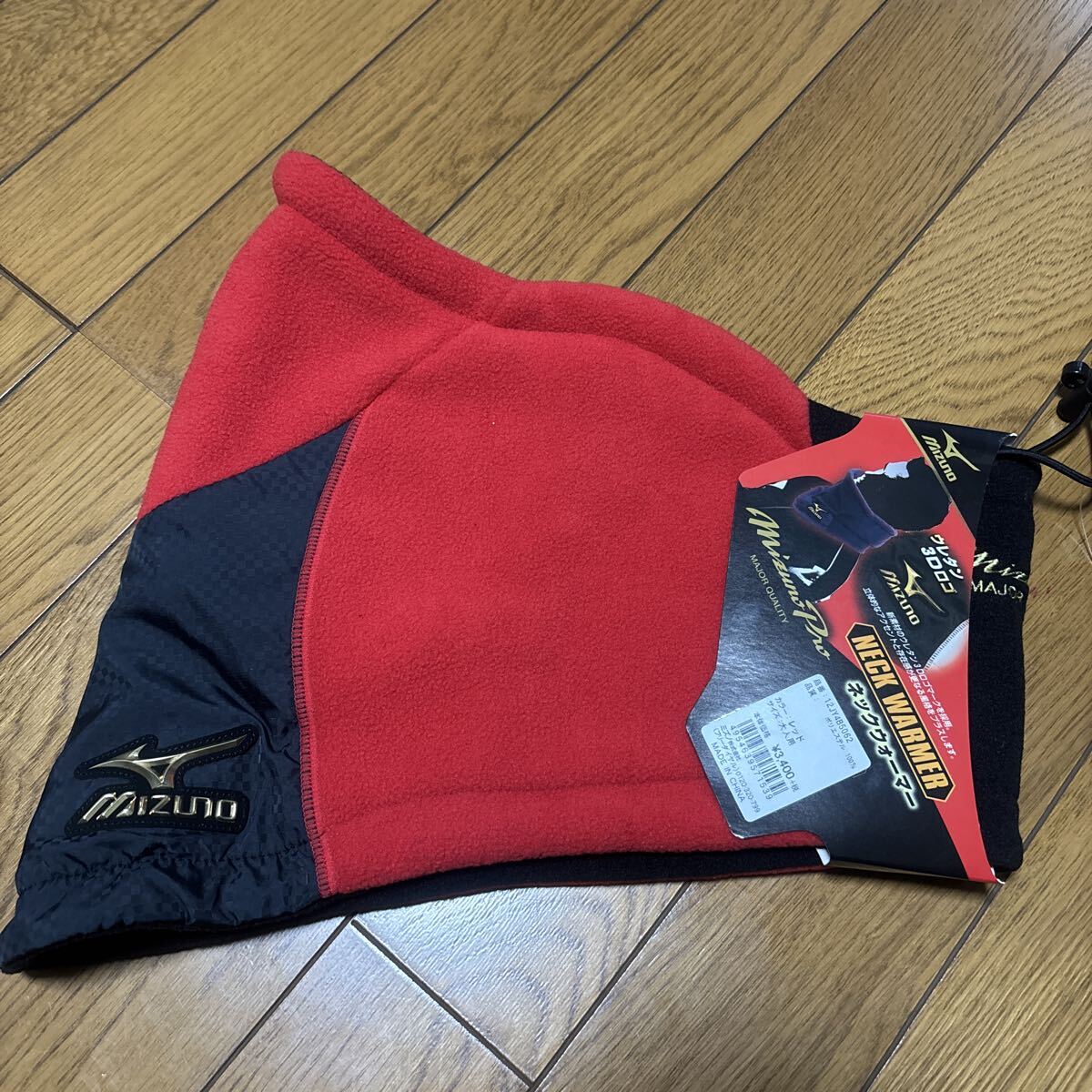 新品★ ミズノプロ ネックウォーマー 防寒 野球 赤