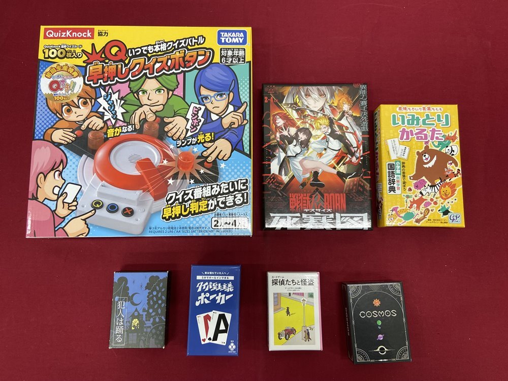 カメ)早押しクイズボタン 戦獄ReBORN いみとりかるた 犯人は踊る 他 カードゲーム ボードゲーム セット ◆Y2601005 PA22B