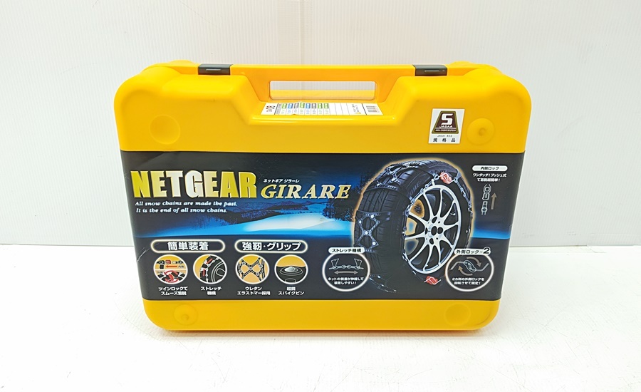 下松)KEIKA NETGEAR GIRARE ネットギア ジラーレ GN08 非金属タイヤチェーン 未使用 保管品 175/65R15ほか ▲★C260122N02A PA22B