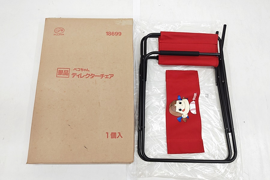 下松)当時物 ペコちゃん ディレクターチェア 不二家 FUJIYA ノベルティ 非売品 折りたたみ椅子 ▲★J260105N05B PA05B