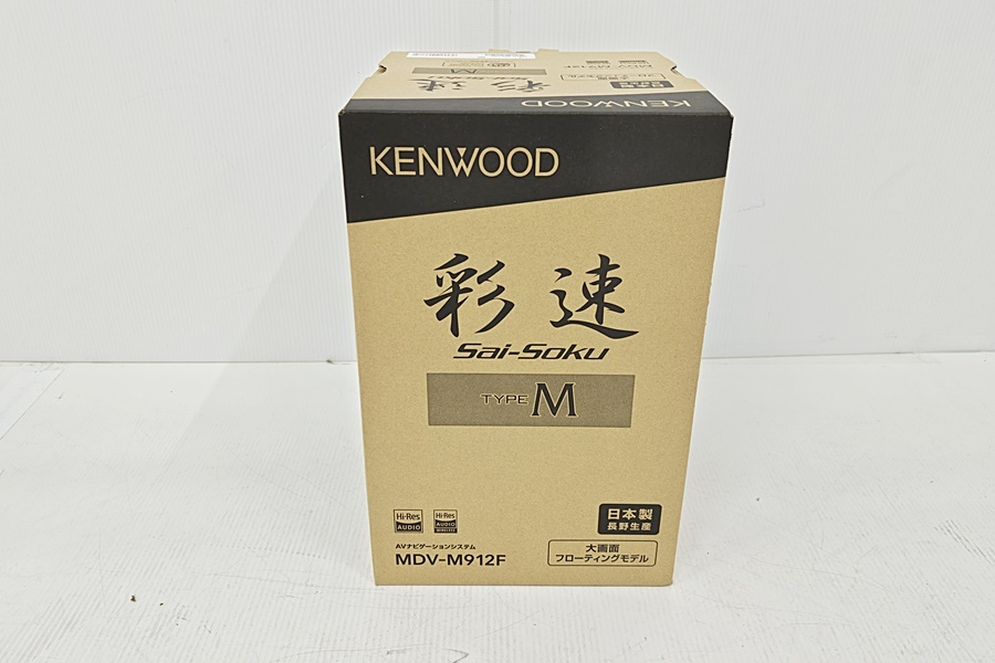 下松)【未使用】KENWOOD ケンウッド 彩速ナビ 9V型フローティングモデル カーナビゲーション MDV-M912F ▲★C251212N03A NN12C