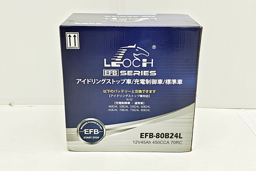 下松)未使用 LEOCH バッテリー EFB-80B24L アイドリングストップ車/充電制御車/標準車 ▲★C260128N03B PA28C