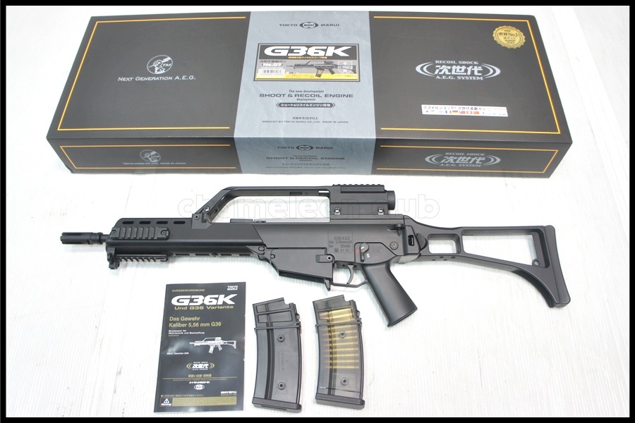 福岡)東京マルイ G36K 次世代電動ガン 予備マガジン付