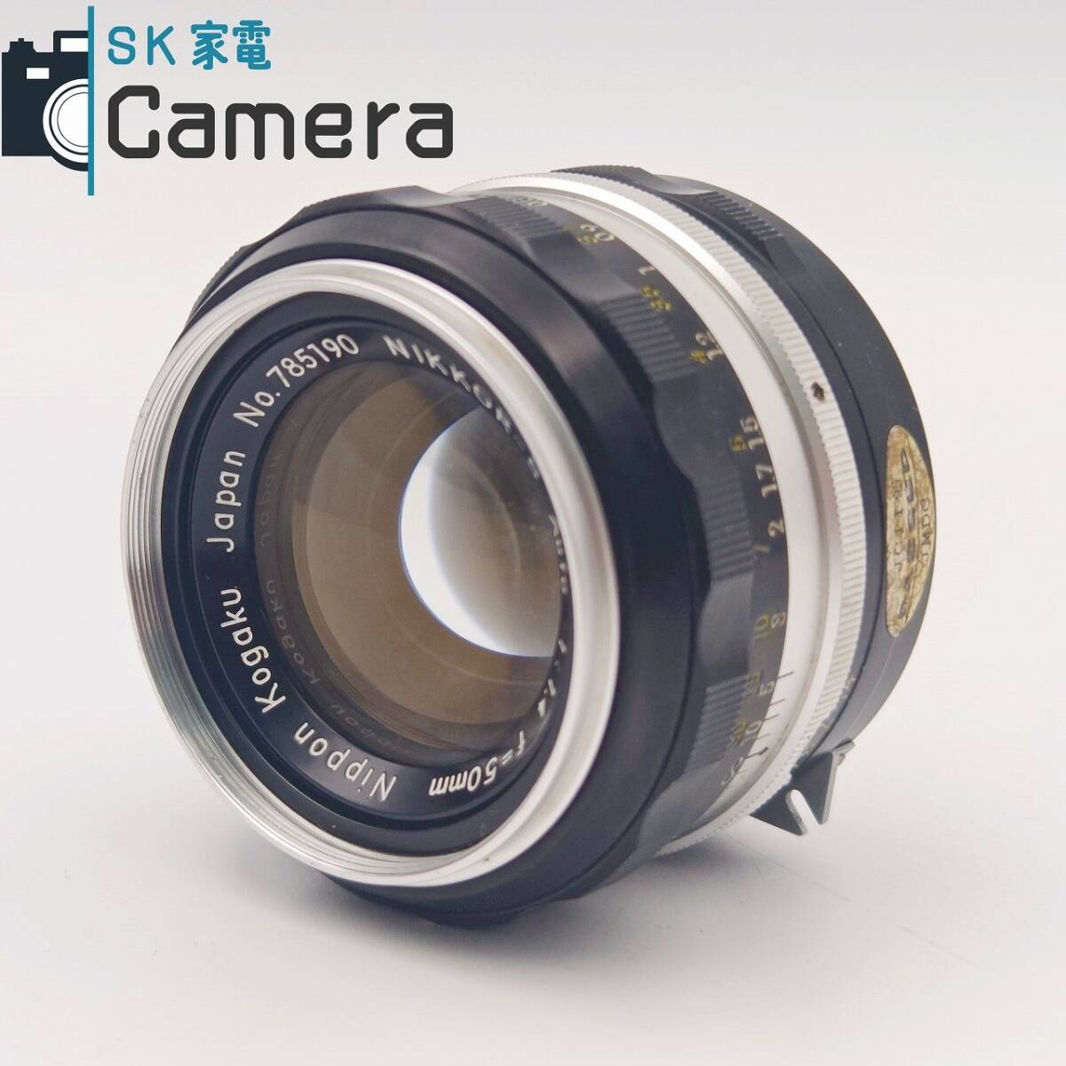 【中古】 NIKON NIKKOR-S Auto 50ｍｍ F1.4 非Ai ニコン