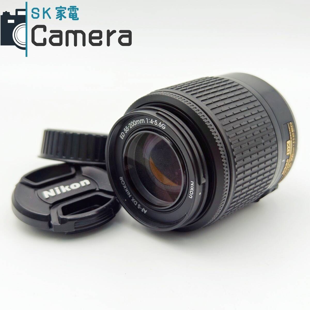 【中古】 NIKON DX AF-S NIKKOR 55-200ｍｍ F4-5.6 G ニコン キャップ付