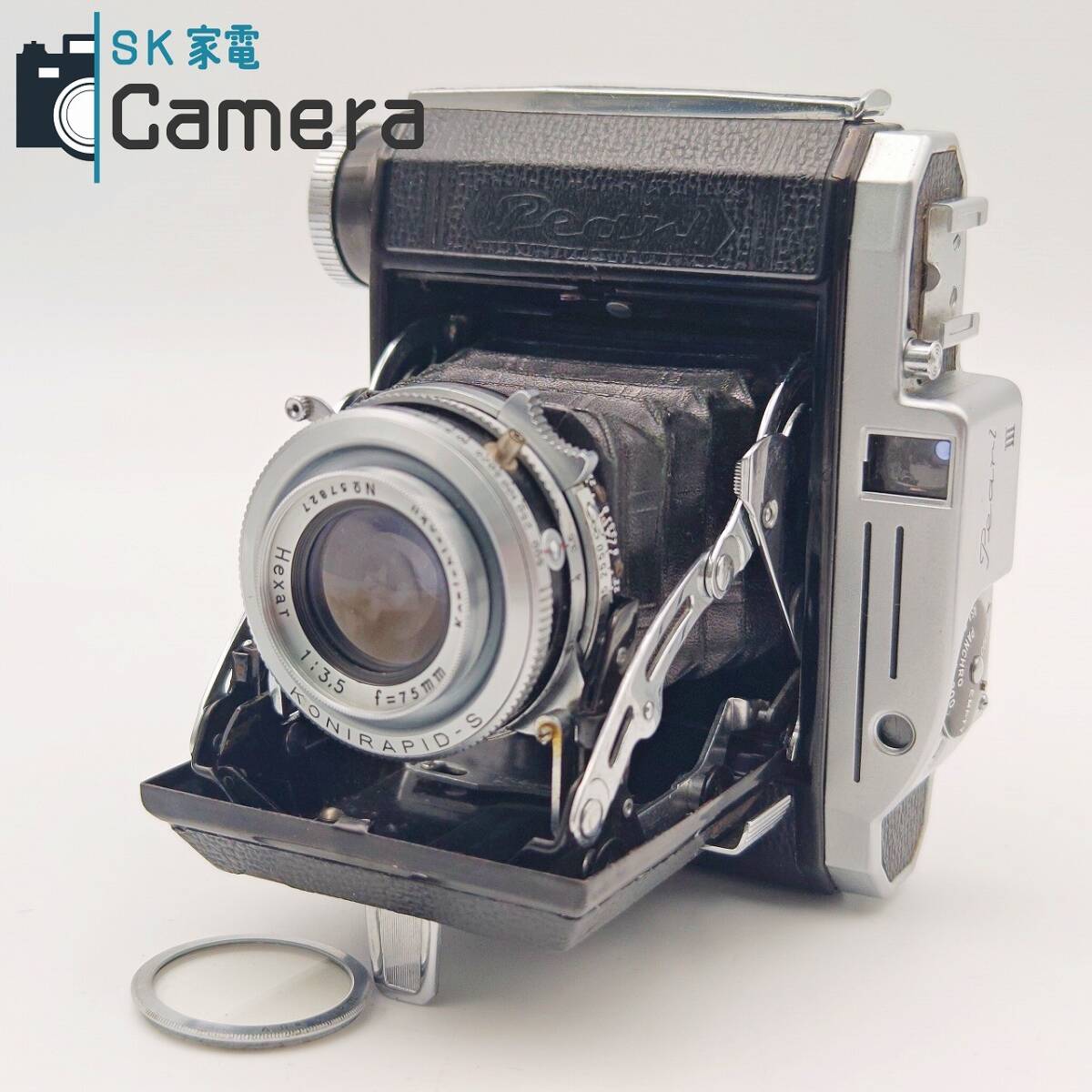 【中古】 小西六 Pearl III Hexar 75ｍｍ F3.5 パール ヘキサー 蛇腹カメラ
