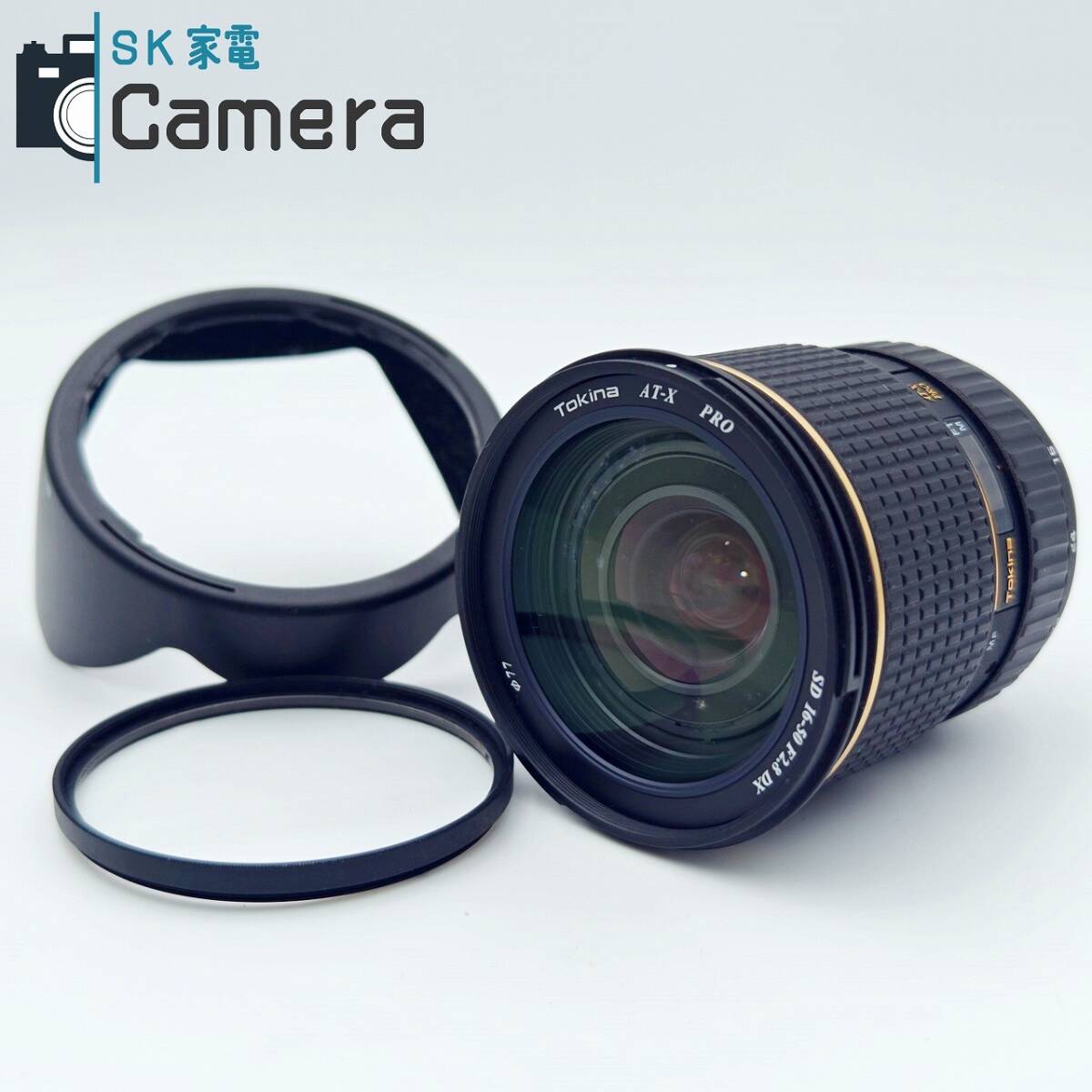 【中古】 Tokina AT-X PRO SD 16-50ｍｍ F2.8 DX ニコン用 トキナ フード付