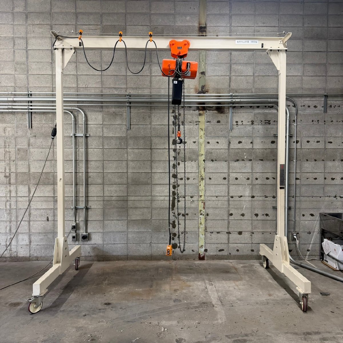 引-A033 ♪AD 大阪 引取限定 組立式クレーン 移動式簡易クレーン ジョイクレーン 日立チェーンホイスト 日向製作所 最大吊上荷重1000kg