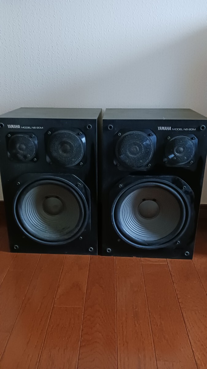 YAMAHA NS-20M スピーカー YAMAHA