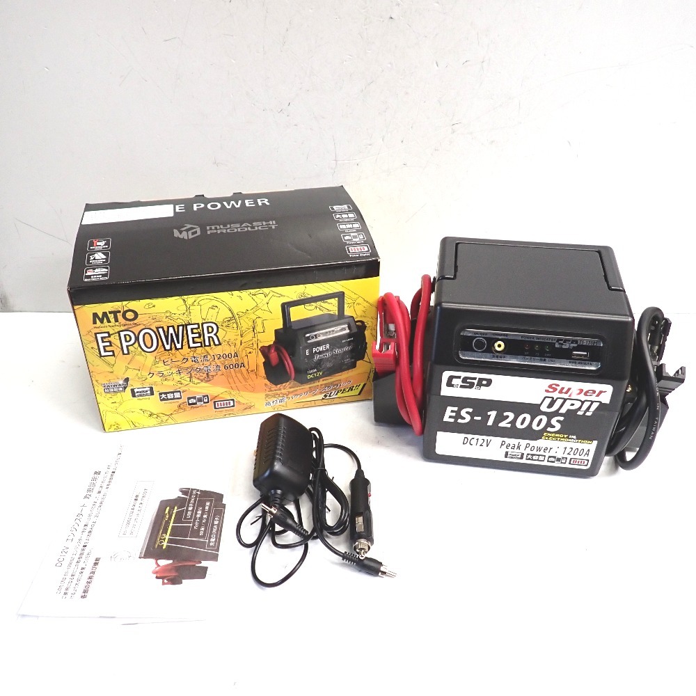 Ft1320621 ムサシトレーディングオフィス ジャンプスターター ブースターパック ES-1200SM MTO中古