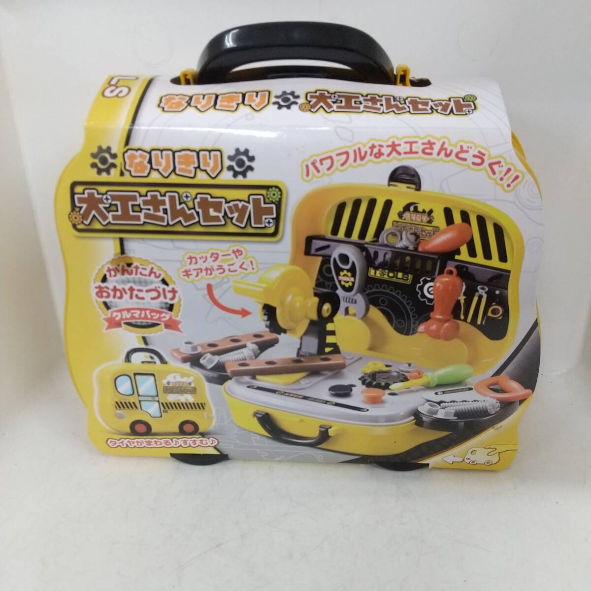 ★◎子供用玩具◎なりきりごっこあそびセットシリーズ なりきり大工さんセット イエロー 即発送