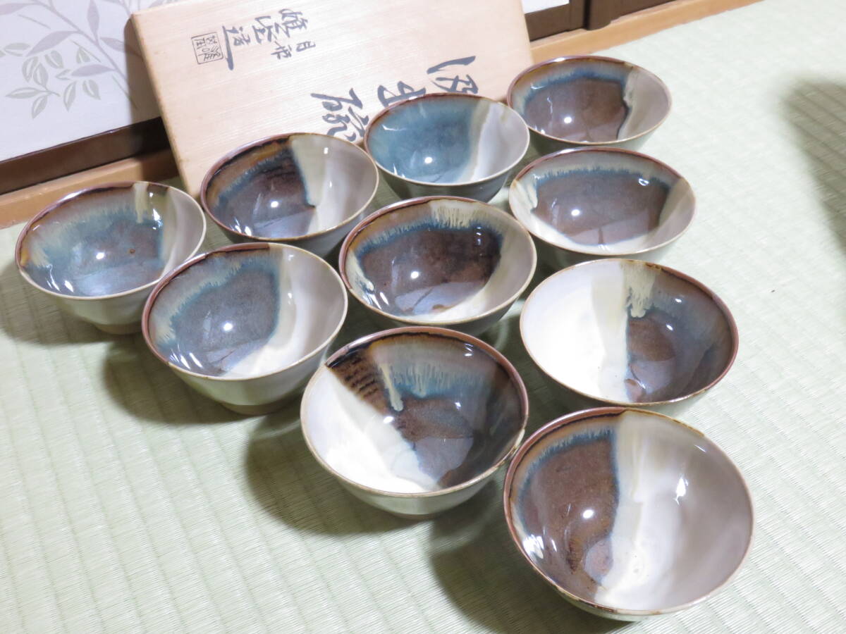 ●月形窯 今井雄基 汲出茶碗 共箱付●茶道具