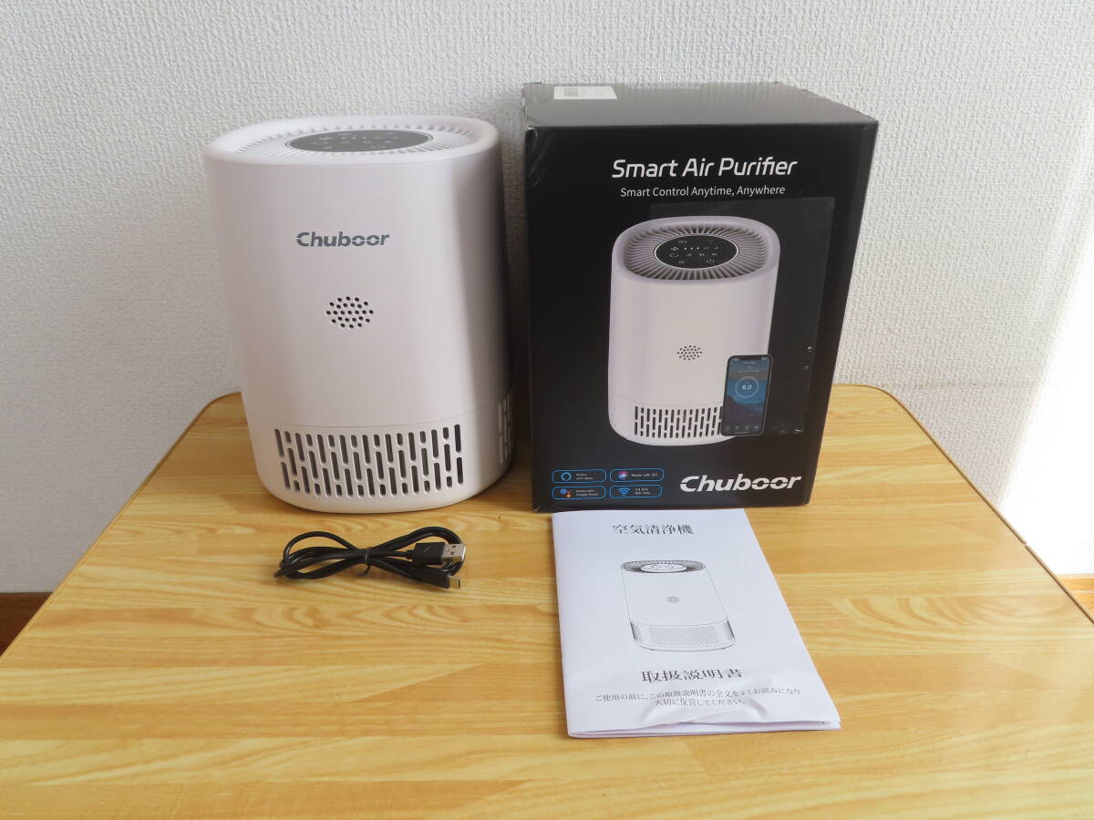 Chuboor PJ07 コンパクト 空気清浄機 アプリ制御可能 空気質量ラント付き 自動空気質検知 タイマー機能 日本語説明書
