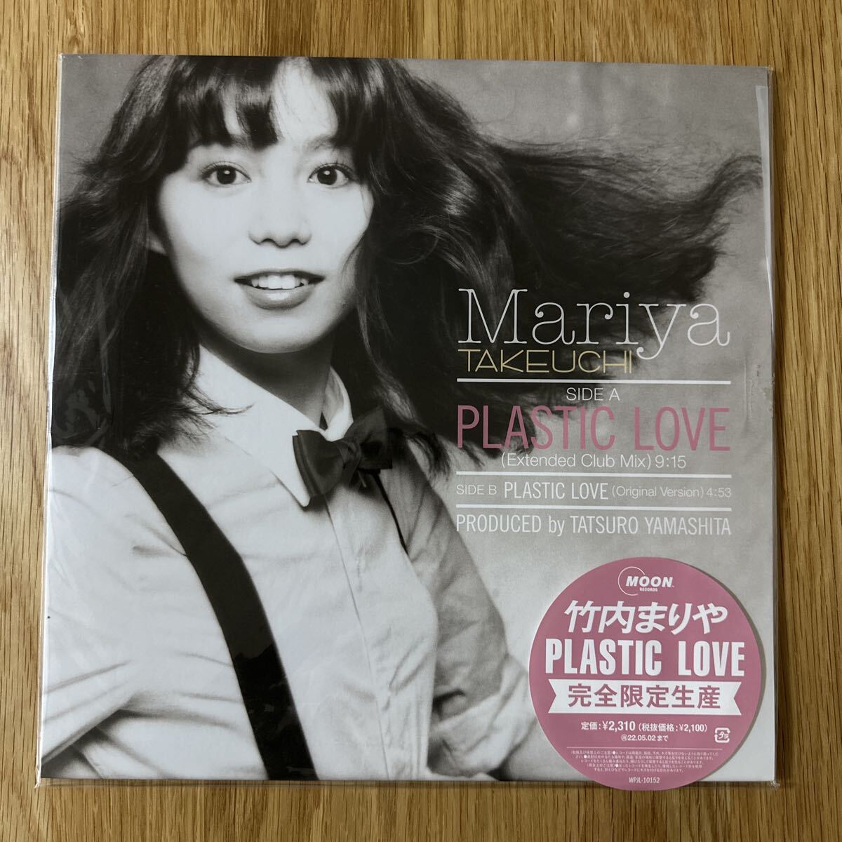 竹内まりや PLASTIC LOVE 12インチ プラスティックラブ レコード シティポップ 山下達郎 完全生産限定　2021 WPJL-10152
