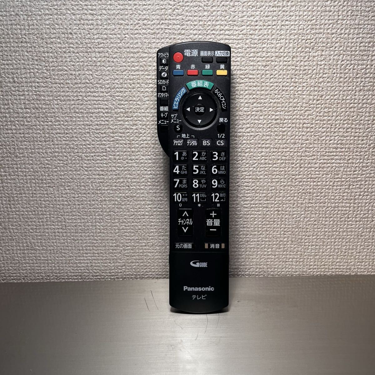 Panasonic パナソニック 純正 テレビ用リモコン N2QAYB000482 261312