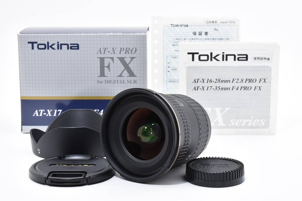 【特上美品】Tokina AT-X 17-35 PRO FX 17-35m F4 (IF) ASPHERICAL ニコン用 トキナー #112
