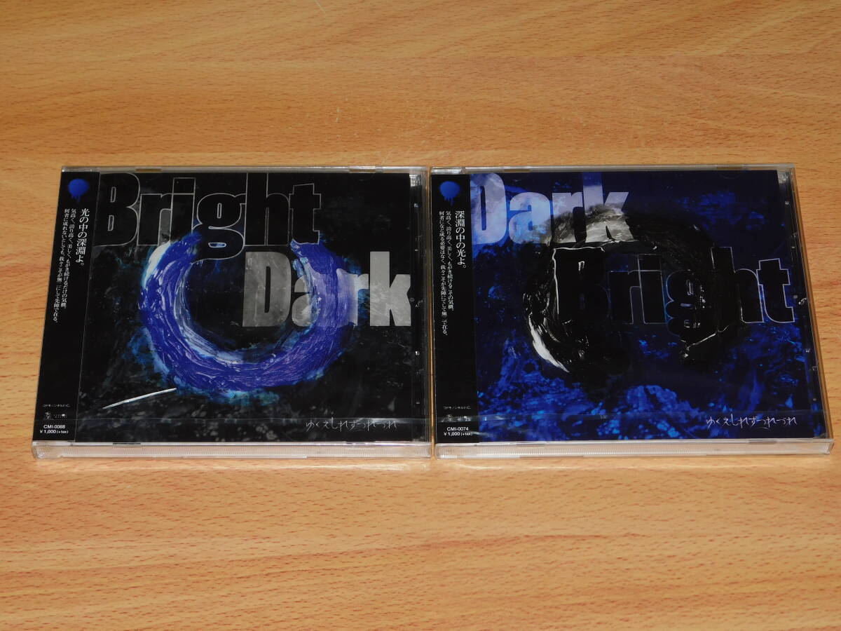 ゆくえしれずつれづれ　Bright Dark／Dark Bright　新品未開封CD　Not Secured,Loose Ends　コドモメンタル　訳あり