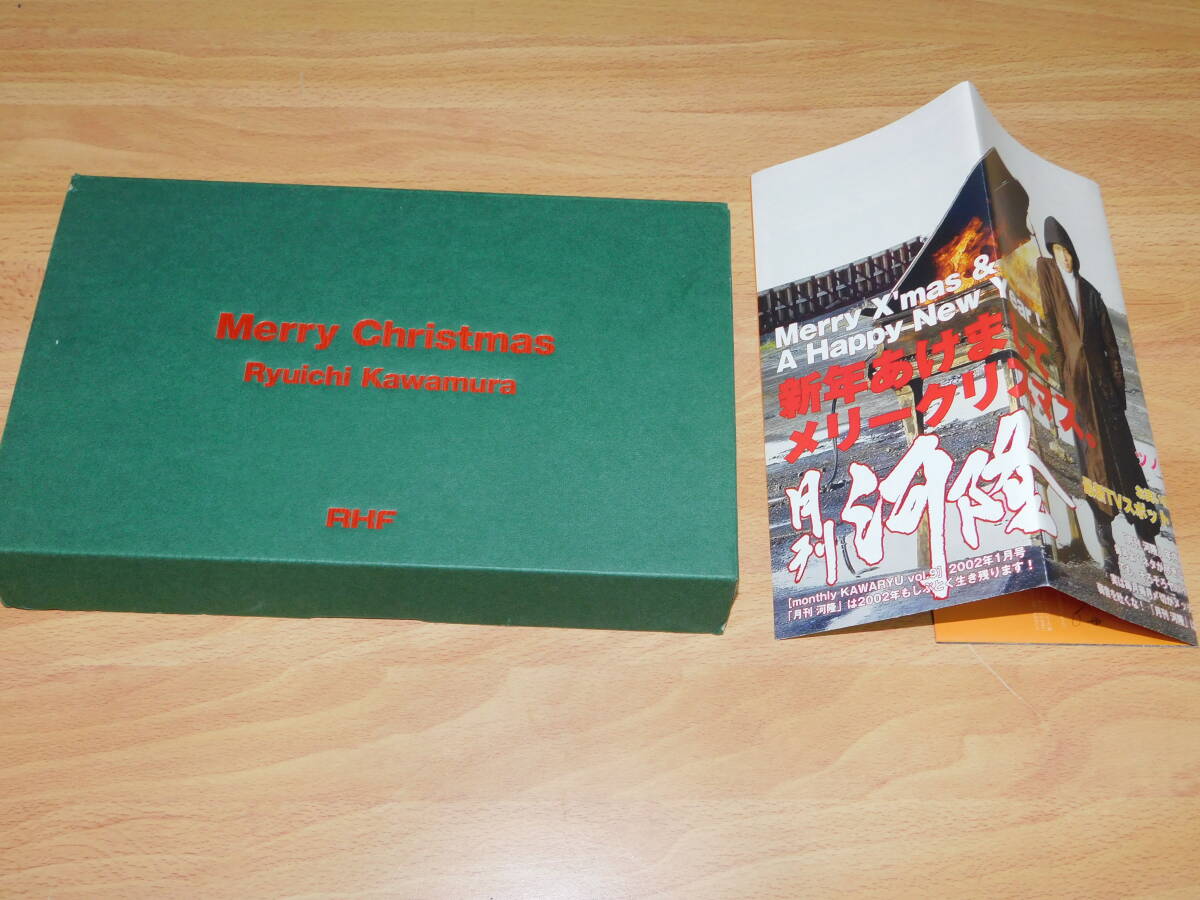 VHS ビデオ　河村隆一 Merry Christmas RKF 会報　LUNA SEA