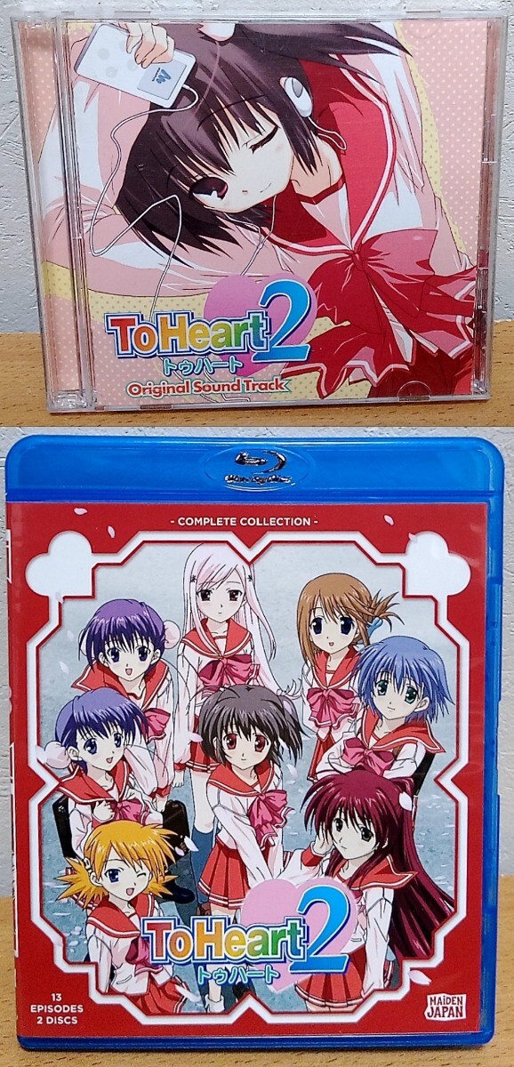 Blu-ray ToHeart2 全話 輸入盤 + CD オリジナルサウンドトラック　トゥハート 送料無料