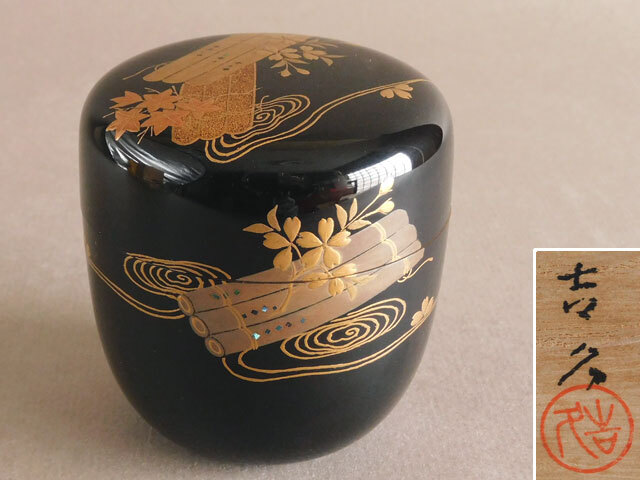 輪島塗　蒔絵師 元谷 吉久　花筏蒔絵　棗　茶入