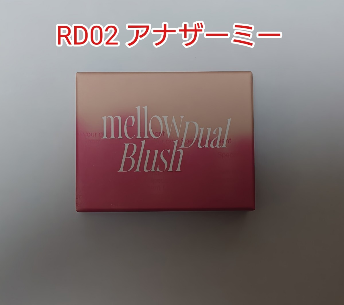 fwee(フィー) デュアルチークメロウ RD02 アナザーミー　7.2g