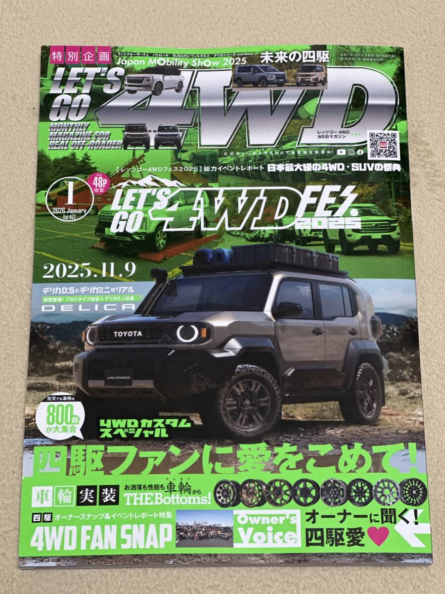 LET’S GO 4WD レッツゴー4WD 2026年1月号 