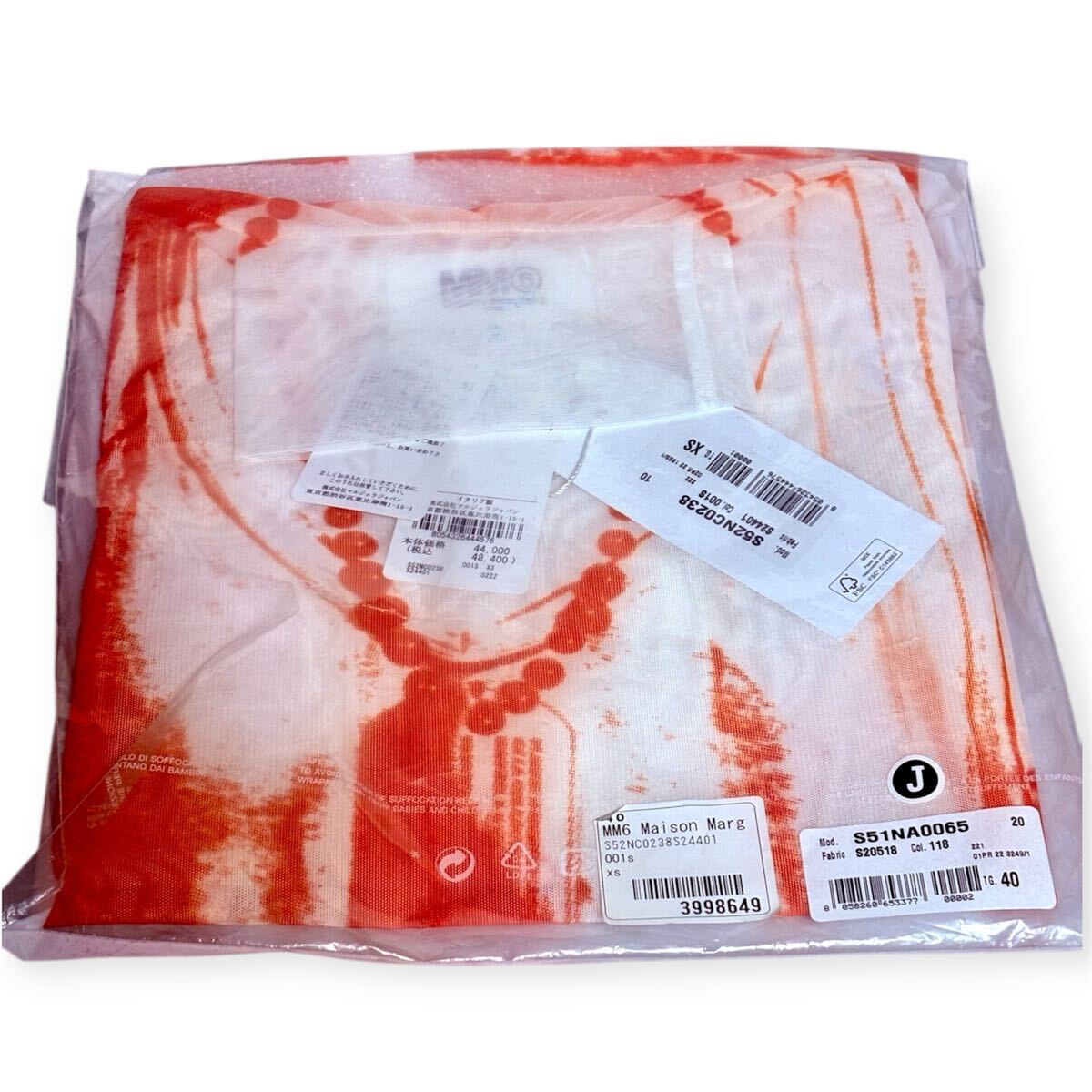 新品 未開封 MM6 Maison Margiela エムエムシックス グラフィックプリント だまし絵 パワーネット ハイネック カットソー トップス