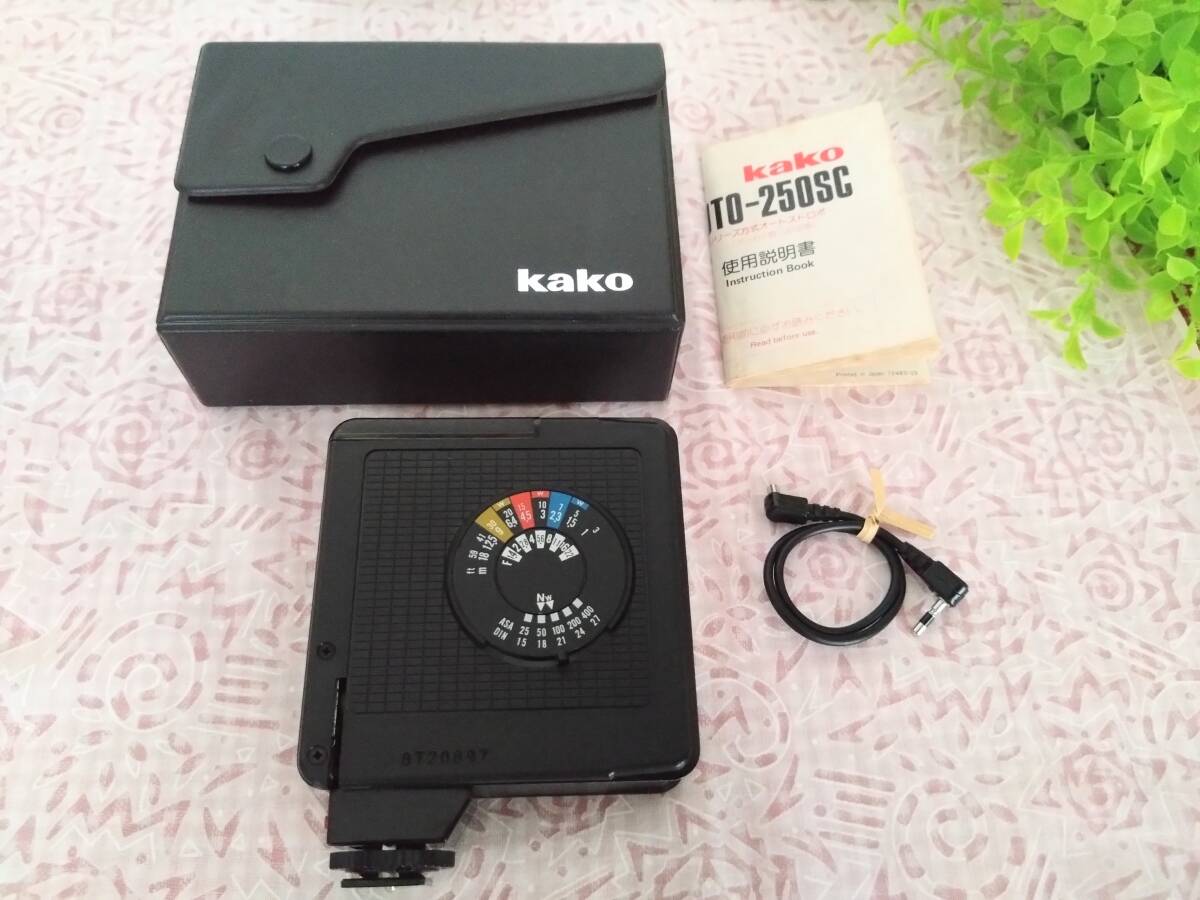 ⑥★Kako カコ オートストロボ AUTO-250SC 動作未確認 現状品 ジャンク品★