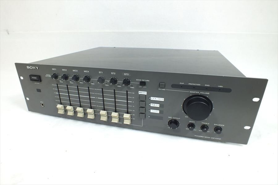 【06】SONY ソニー SRP-X370P パワードミキサー 中古 現状品 250406A4544