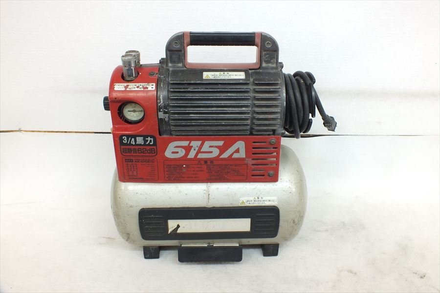 【01】北海道札幌市 引取限定 MAX マックス AK-615A（5） エアコンプレッサー 中古 現状品 # ■ 250901N3882