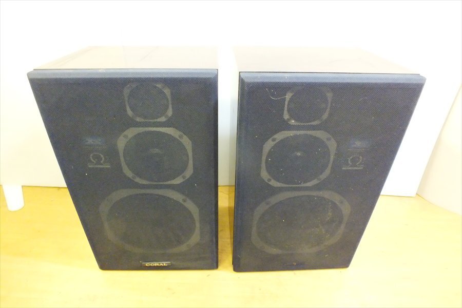 【08】CORAL コーラル X-III スピーカー 中古 音出し確認済 現状品 ■ 260108R7848