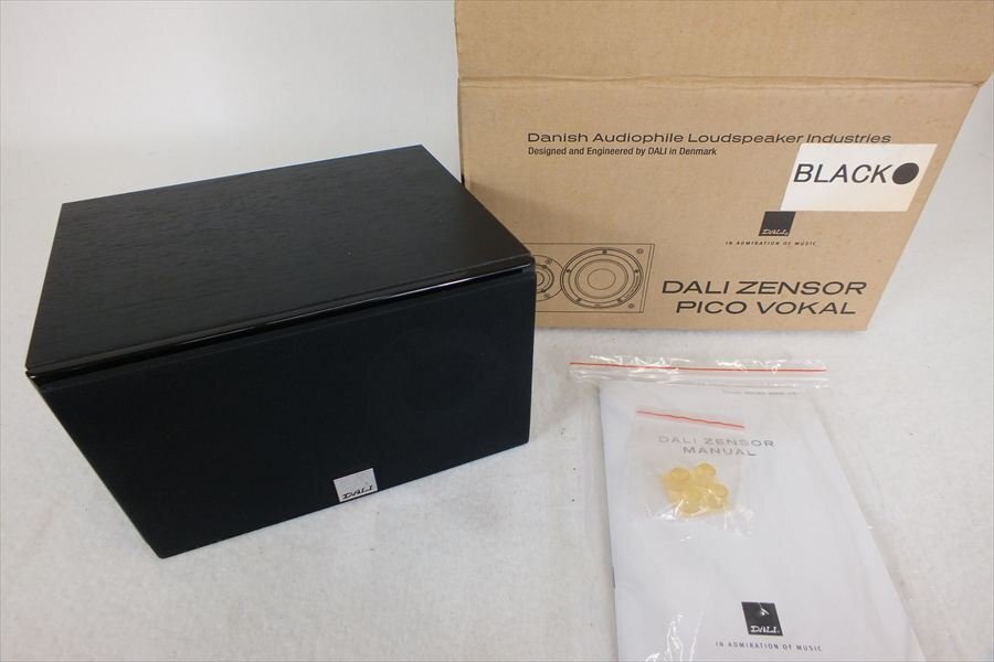 【09】DALI ダリ ZENSOR スピーカー 音出し確認済 中古 現状品 260109Y7888