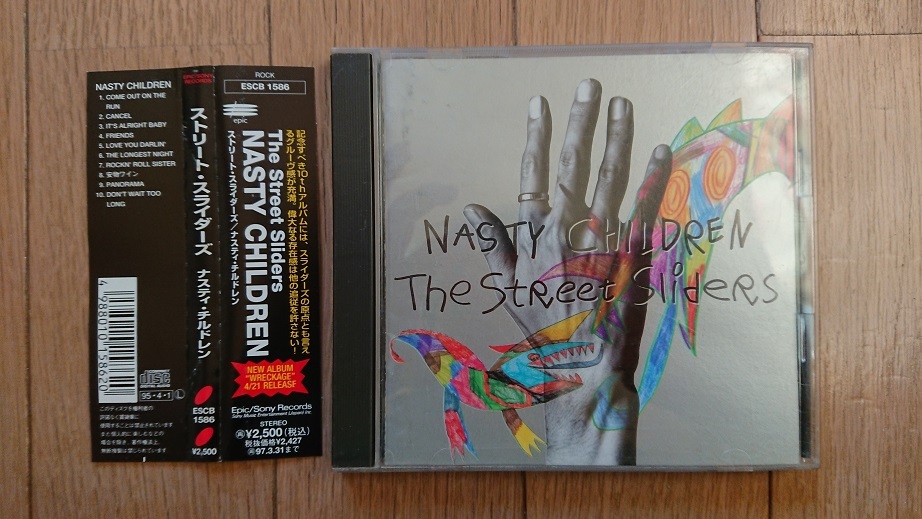The Street Sliders/NASTY CHILDREN