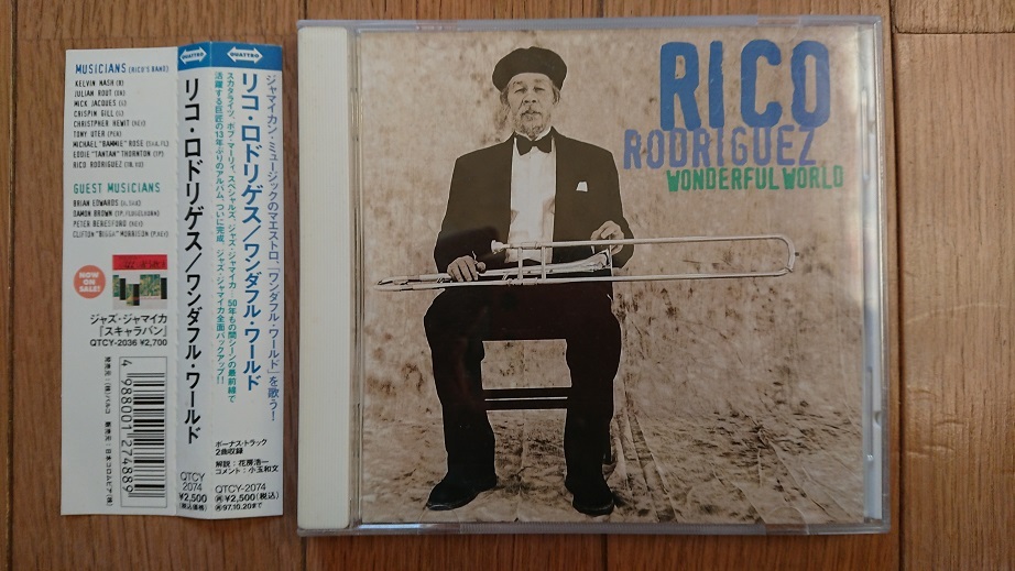 Rico Rodriguez/Wonderful World